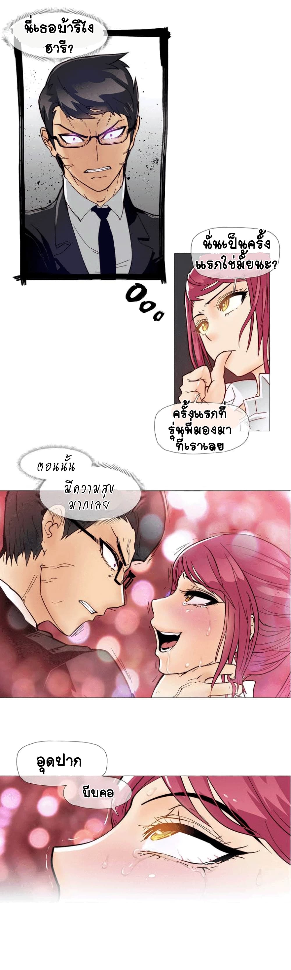 อ่านมังงะ การ์ตูน